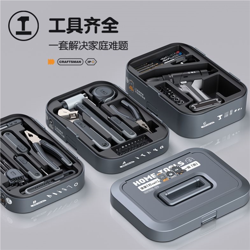 能工盒子家用工具箱套装五金多功能万能组合大全电工收纳箱全套