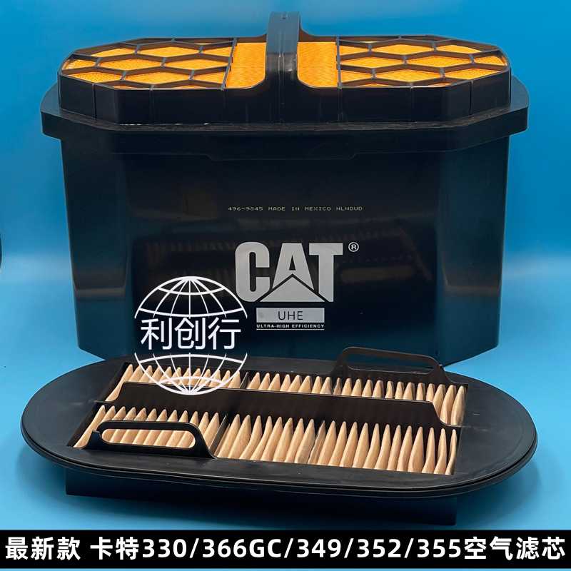 卡特330/336GC/349/352/326/345gc/350空气滤芯4969845挖掘机配件