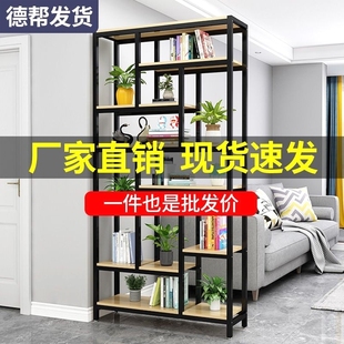 置物架客厅铁艺展示架隔断屏风搁板简约多层落地储 1953人收藏