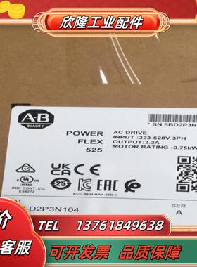 25b-d2p3n104全新原装