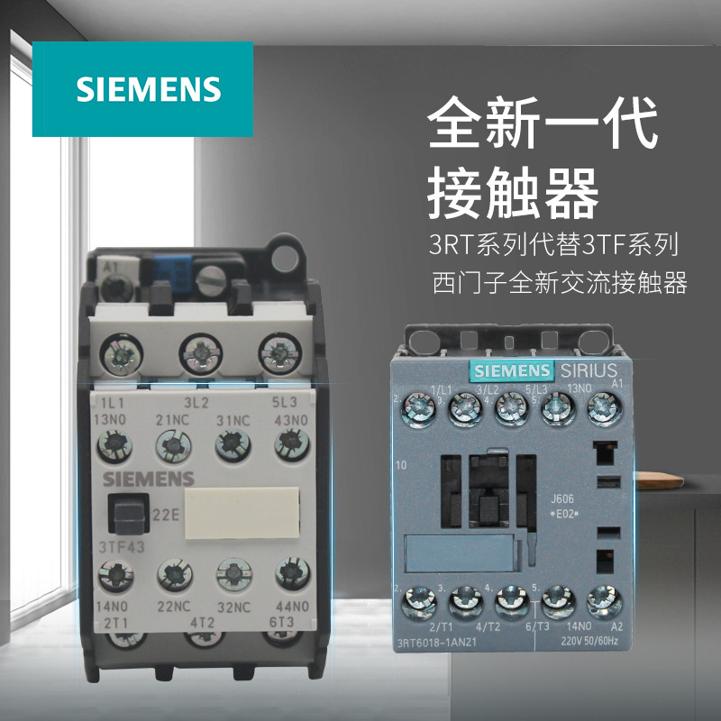 西门子交流接触器3TF40 3TF413TF42 3T43 3TF44 3TF45 22 110220V