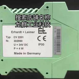 议 莱默尔张力放大器CV2201翻新