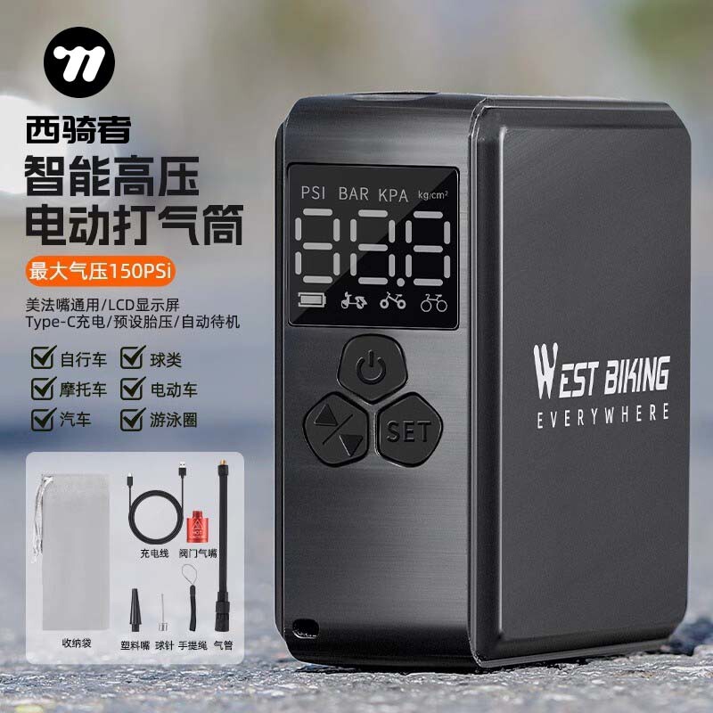 西骑者电动打气筒山地公路自行车摩托车打气泵家用汽车便携高压