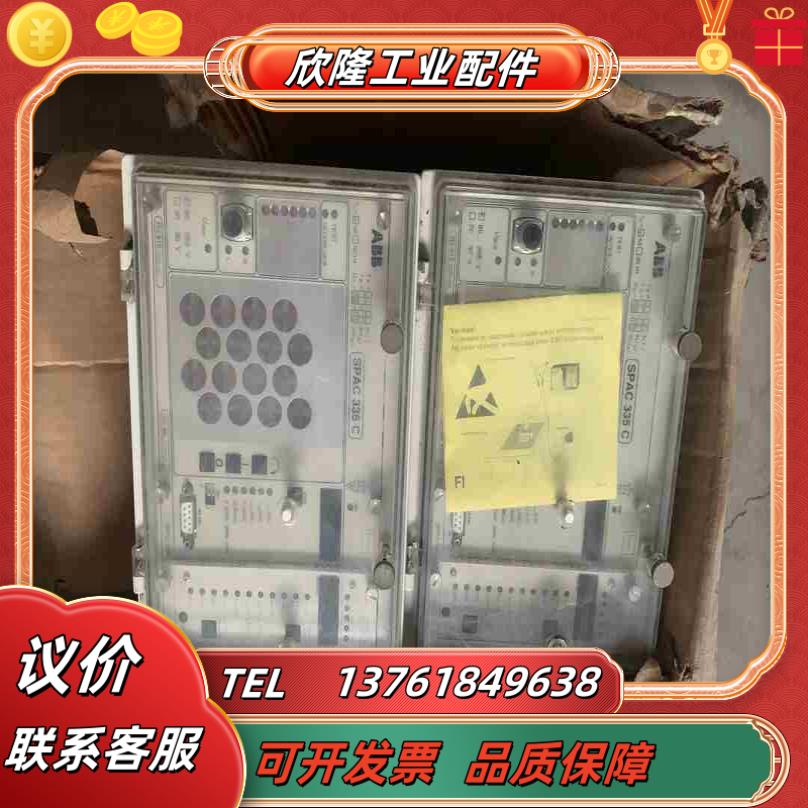 ABB-SPAC-335C-ABRS-615-008-AB议价