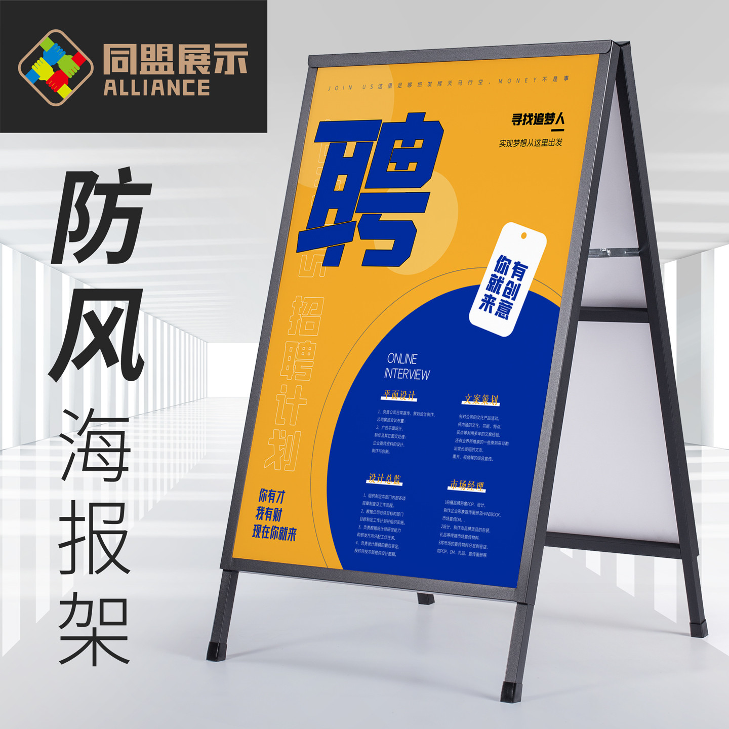 kt板展架海报架宣传广告架户外单双面立式落地式水广告展示