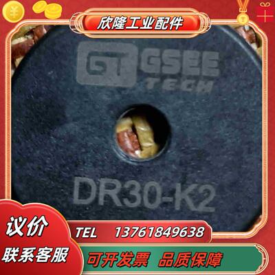 吉诺载码器 DR30-K2 全新议价