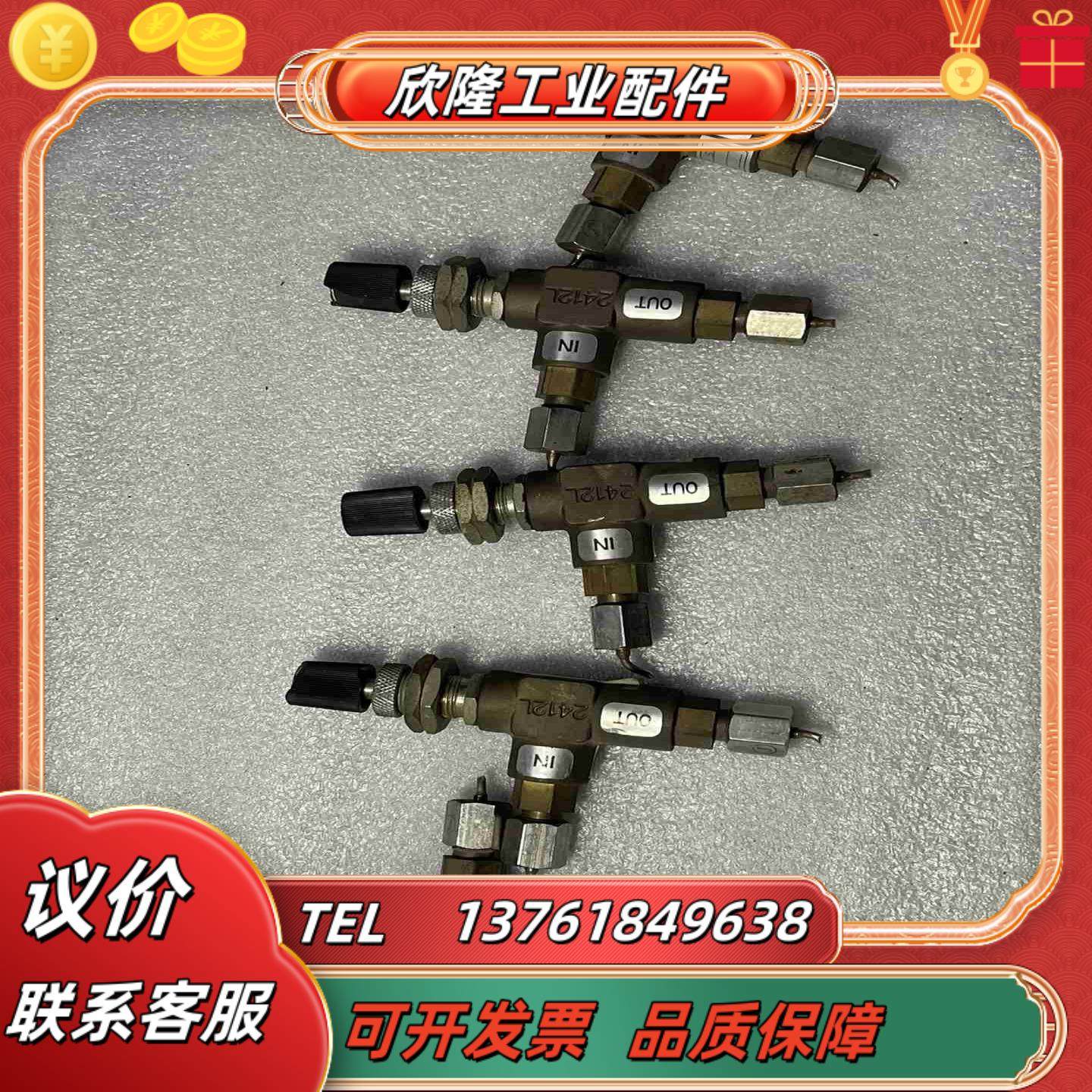 KOFLOC 精密调节阀2412L  岛议价,3C数码配件,隔离器/耦合器,淘宝优惠券,粉丝福利购,淘宝优惠卷