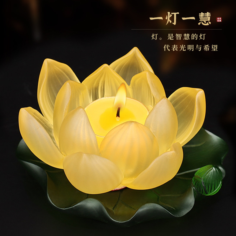 古法琉璃莲花酥油灯座供佛灯蜡烛台观音长明灯家用供灯佛堂灯盏