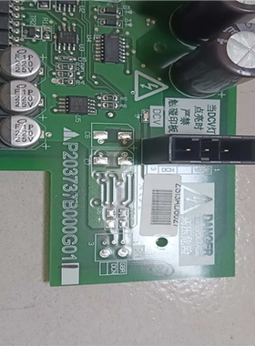 【顺庆】P203737B000G01 成色好，带模块，保好【议价】