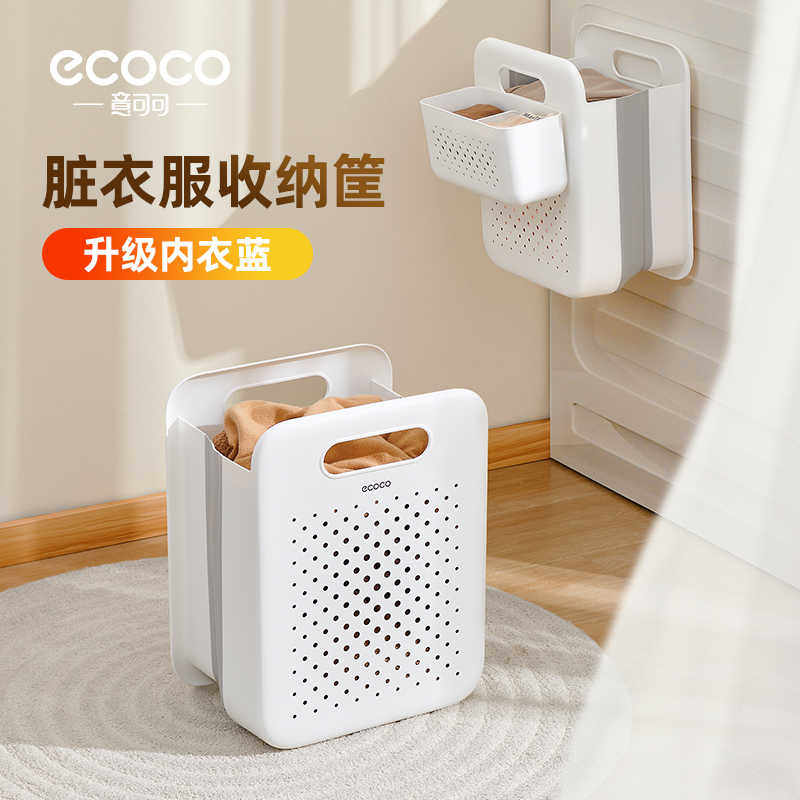 脏衣篓家用脏衣篮卫生间收纳篮可折叠浴室放脏衣服分区洗澡收纳筐