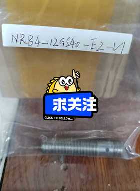 询价~NRB4-12GS40-E2-V1  议价