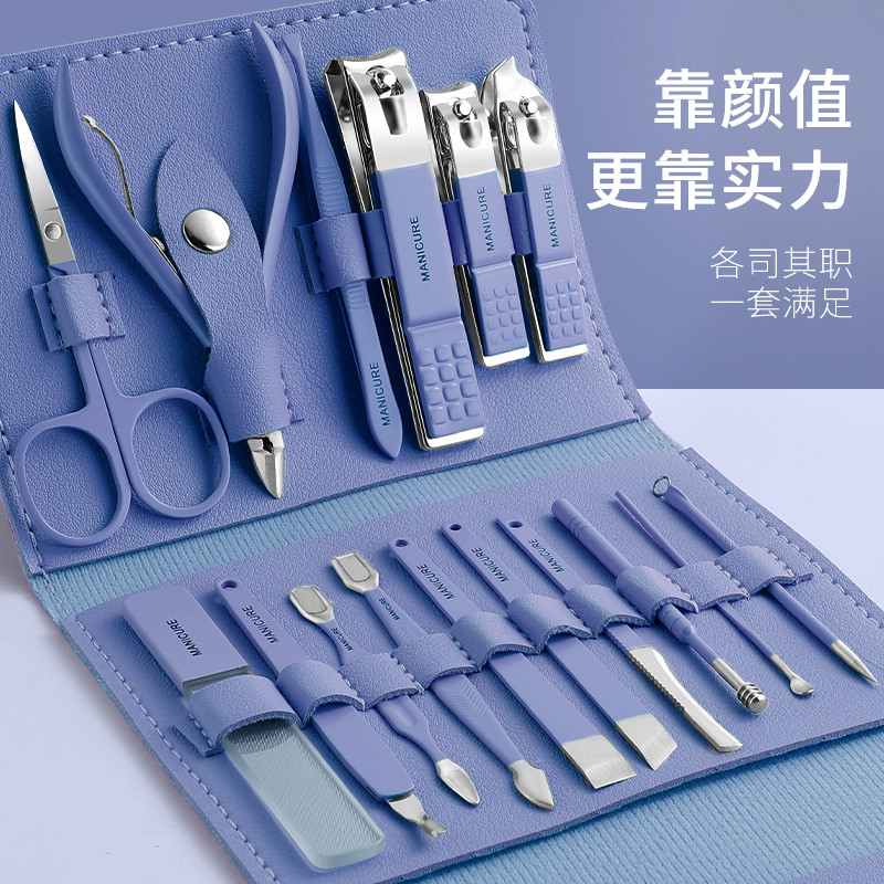 家用指甲刀鹰嘴钳修脚刀套装死皮剪指甲钳专业美甲成人护理工具