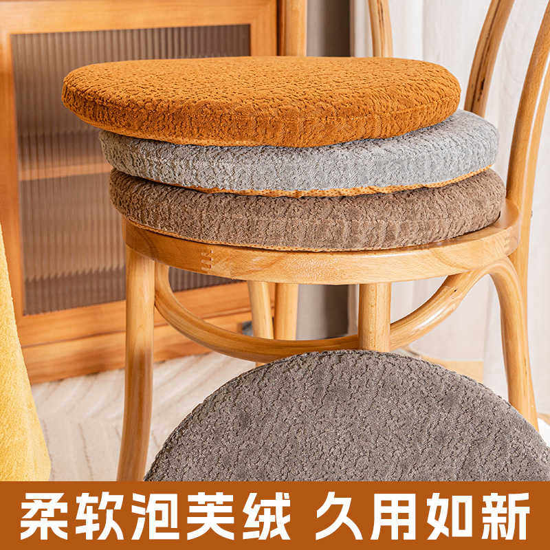 加厚暖和坐垫圆形榻榻米简约纯色坐垫垫加厚记忆棉屁垫飘窗坐垫子