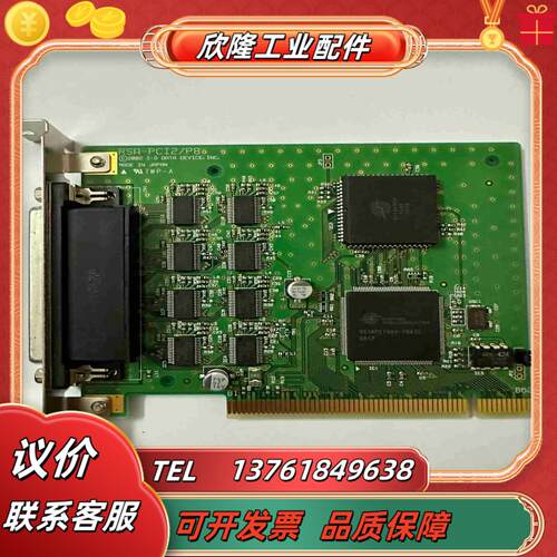 RSA-PCI2P8 V4F0001048EA采集卡卡议价