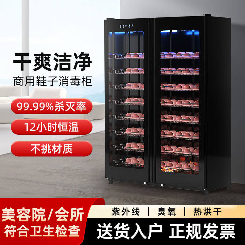 大容量拖鞋消毒柜用双开门足浴店美容院鞋子毛巾除臭烘干消毒柜