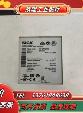 全新SICK 模块FXO-GPNT00000 1044074 原装正品现货议价
