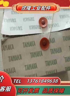 TANAKA日酸TORR 30-2W-A015-4VF4VF议价