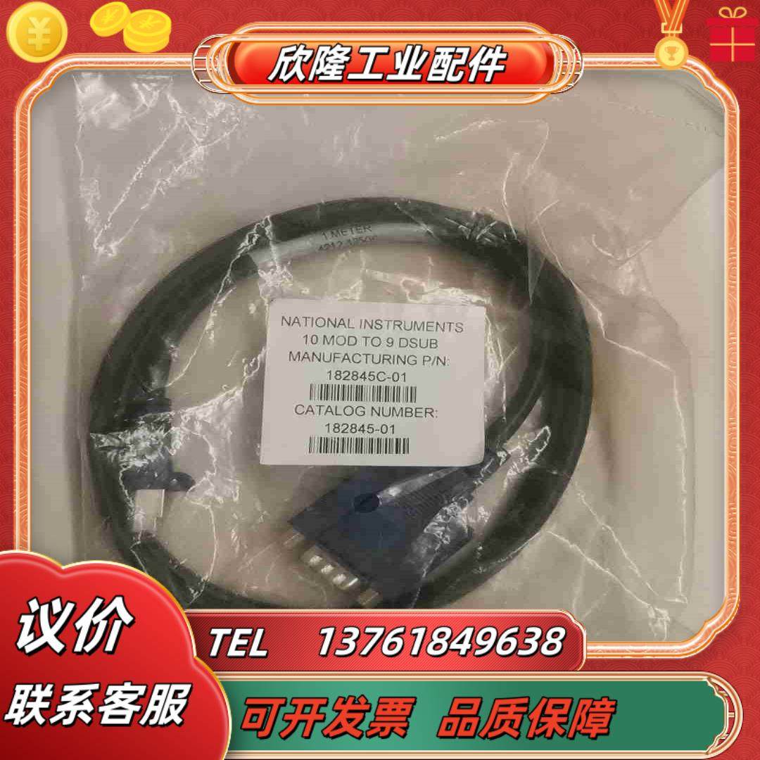 National Instruments 182845C-0议价