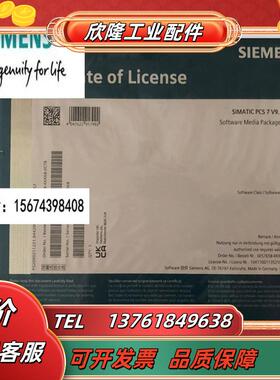PCS7 SOFTWARE MEDIA PACKA ASIAV9.16ES7658-4XX68-议价