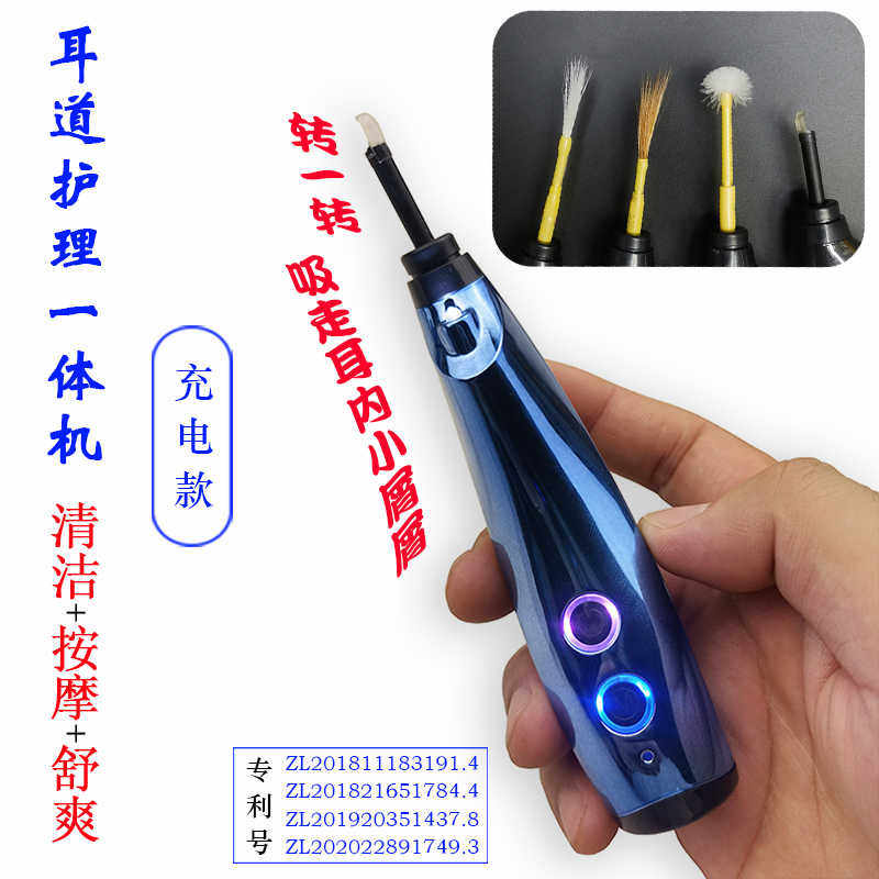 手耕纪电动耳道按摩器采耳马尾毛掏耳工具耳朵挠痒打耳朵毛按摩耳