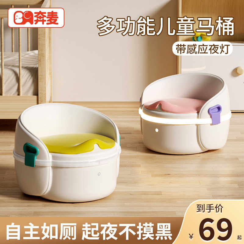 儿童马桶坐便器小马桶女宝宝男孩专用婴儿幼儿小孩座便器尿桶便盆