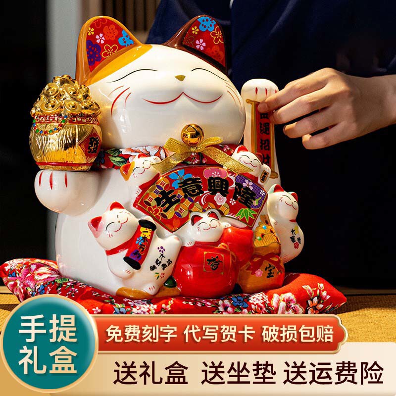 招财猫摆件店铺开业礼大小号陶瓷前台收银台家居自动摇手发财猫