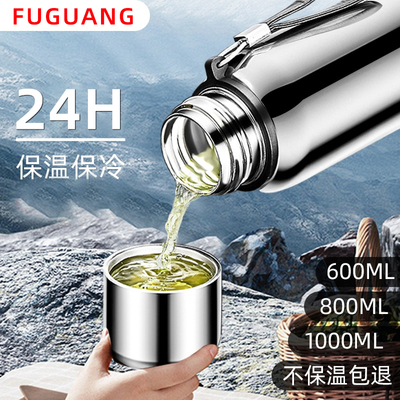 富光保温杯男316L全钢大容量水壶户外专用不锈钢量杯新款泡茶水杯
