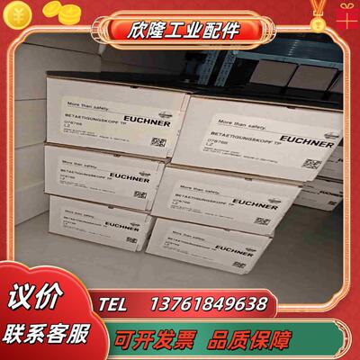 078768 EUCHNER德国安士能TP开关黑色塑料头BE议价