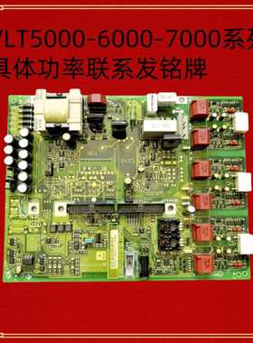 175Z1213 DT16 15R0 AT丹佛斯变频器VLT5000/6000/7000电源驱动板