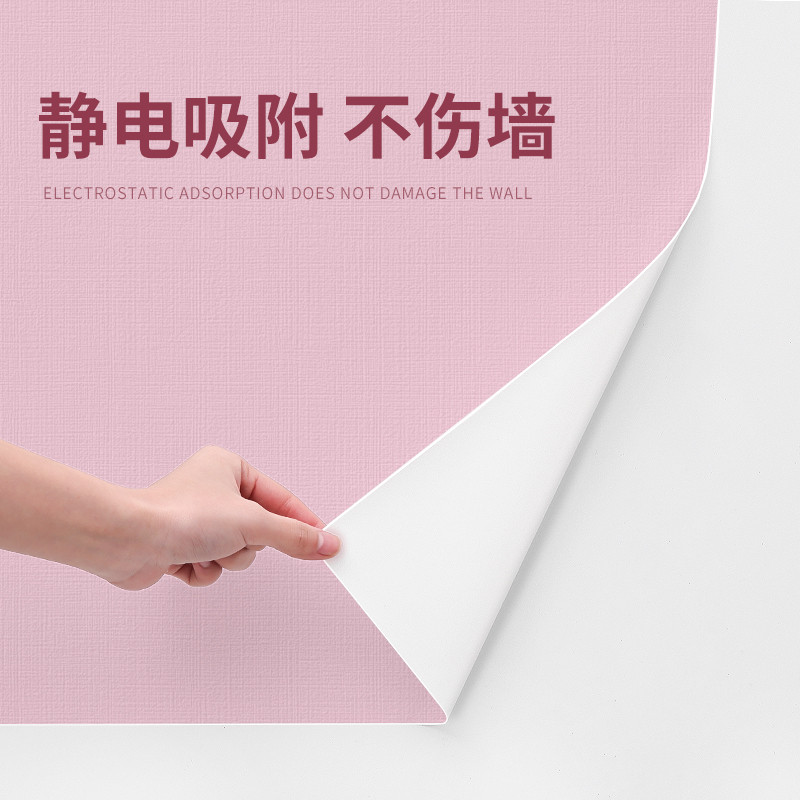 彩色静电墙面保护膜乳胶漆墙面防脏不伤墙贴纸白墙墙壁墙体护