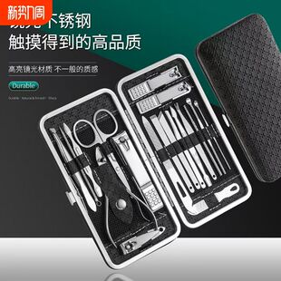 剪指甲刀套装指甲剪套盒斜口指甲钳修脚工具掏耳朵精工指甲剪刀