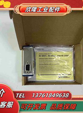 NI   9866  模块拍前联系议价