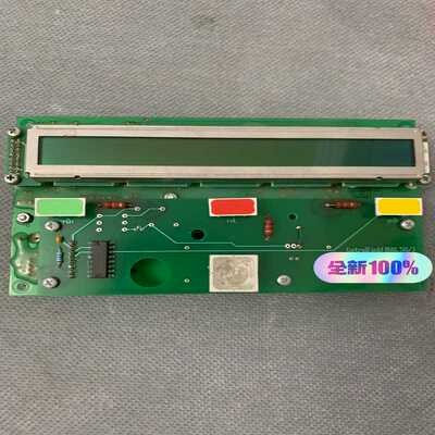 Control module for SDS-48（耶耶电子）