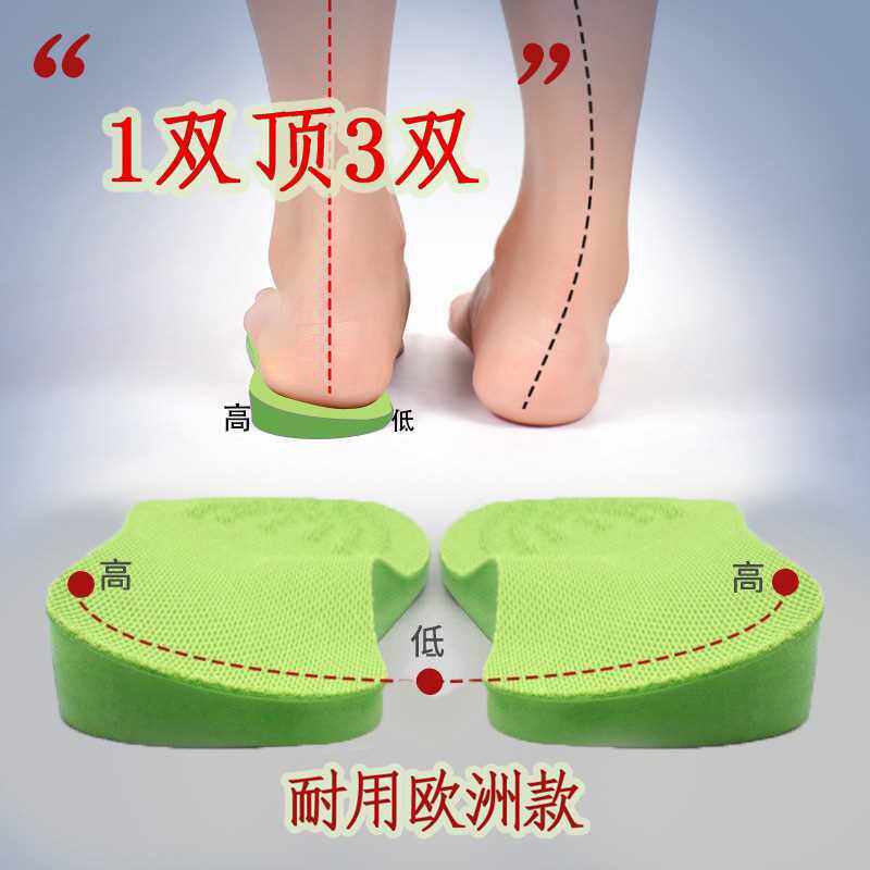 o型腿矫正鞋垫神器0形腿型脚内外翻足内翻儿童小腿外翻xo型纠正器