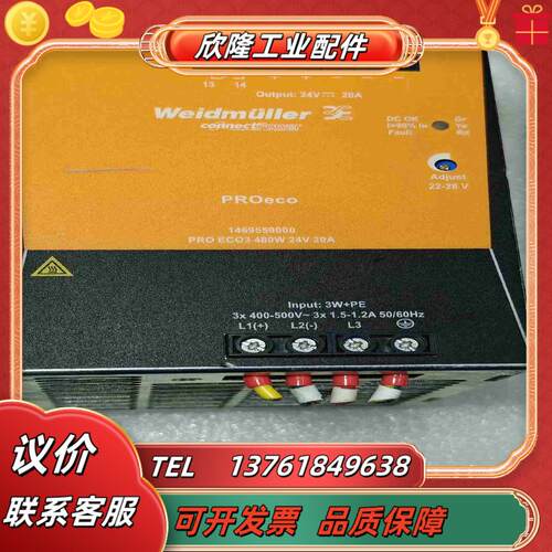 PRO ECO03 240W 24V10A魏德米勒导轨电源议价