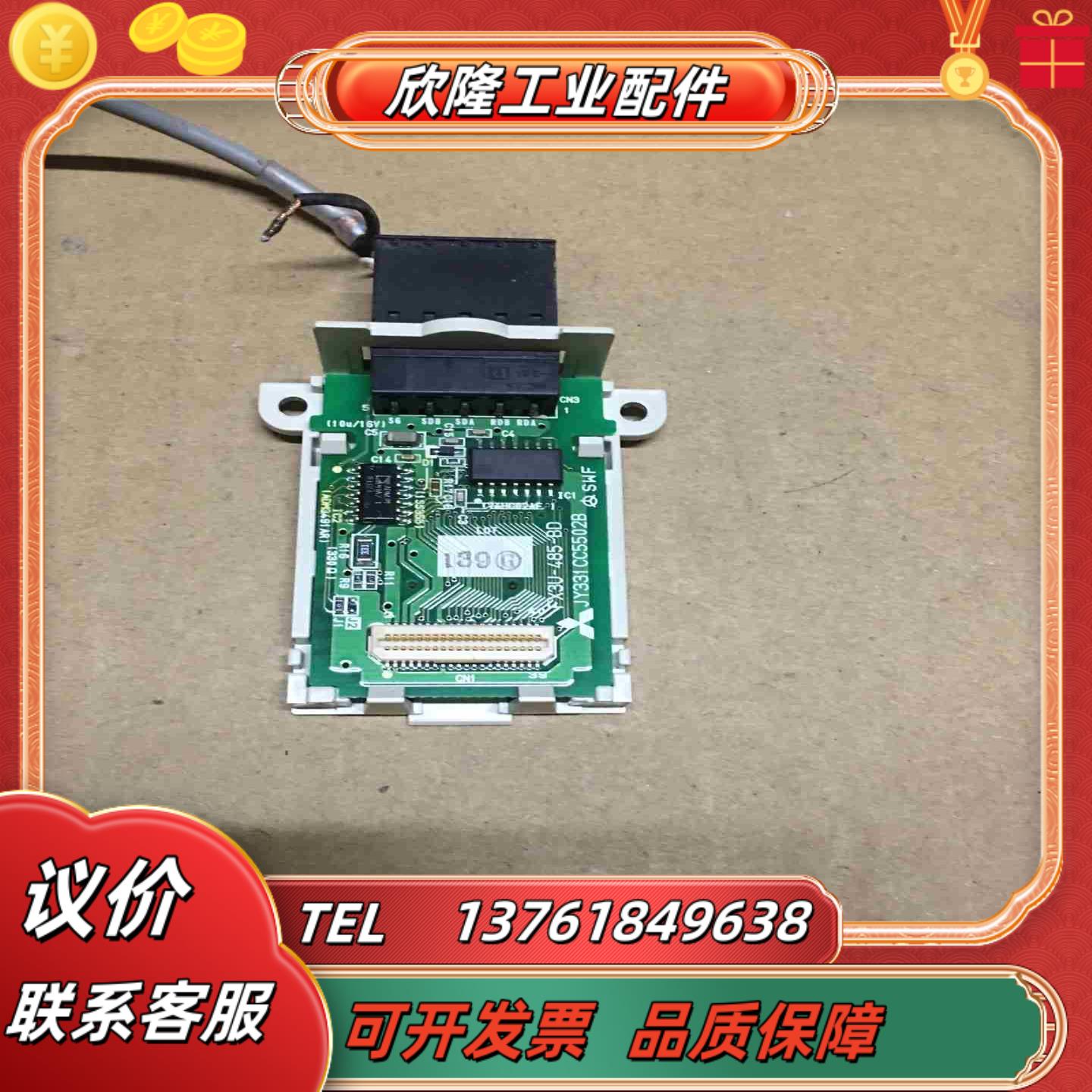 三菱原装正品 FX3U-485-BD通讯卡议价