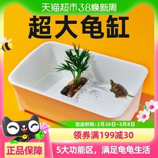 yee乌龟盆带晒台大号养龟孵化隔离盒龟缸寄居螃蟹饲养箱喂龟专用