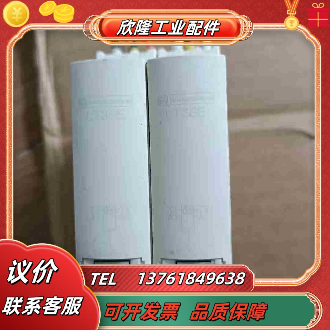 热敏继电器2只成色如图价200议价