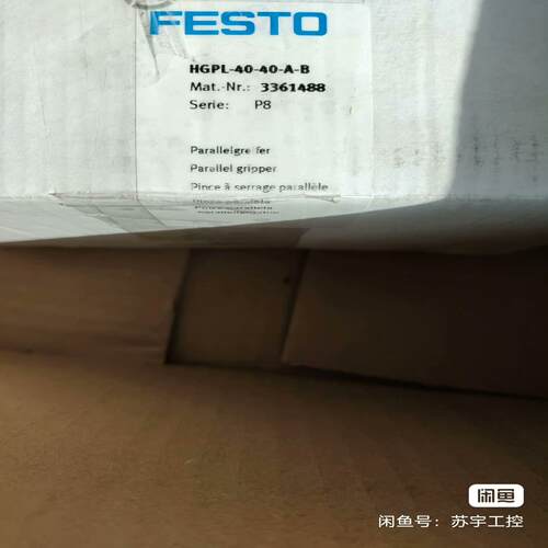 议~FESTO费斯托平行抓手平行气爪HGPL-40-40-A-B