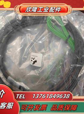 东方电机CC02AC02N2延长线 全新2根15议价