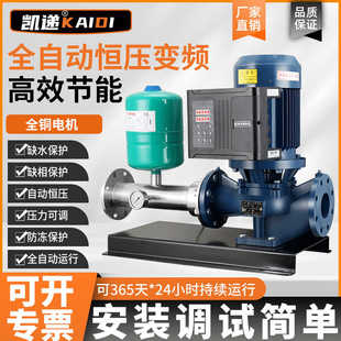 管道离心泵380V全自动工业锅炉暖气热水循环泵增压泵 变频恒压立式