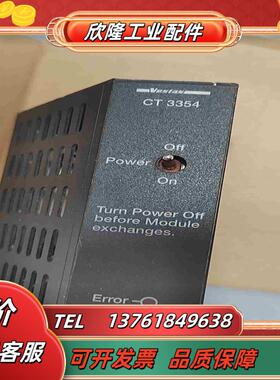 COTAS CT3354 51335401议价出售议价