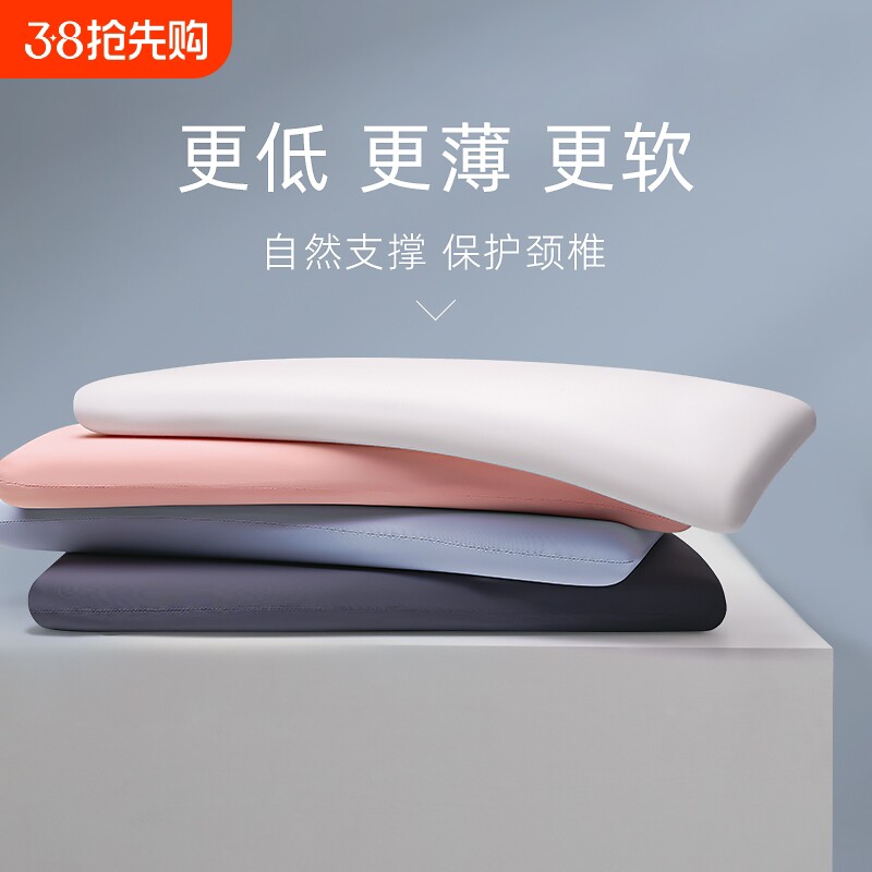 低枕头睡眠助学生儿童成人记忆棉超薄矮软枕芯家居压迫护颈椎