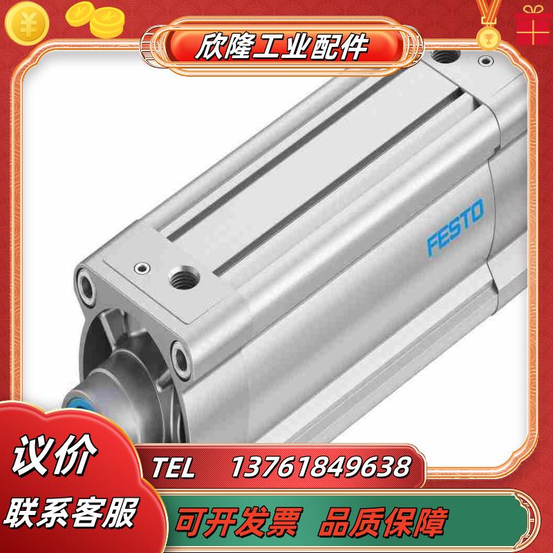 FESTO费斯托原装气缸统计如下议价