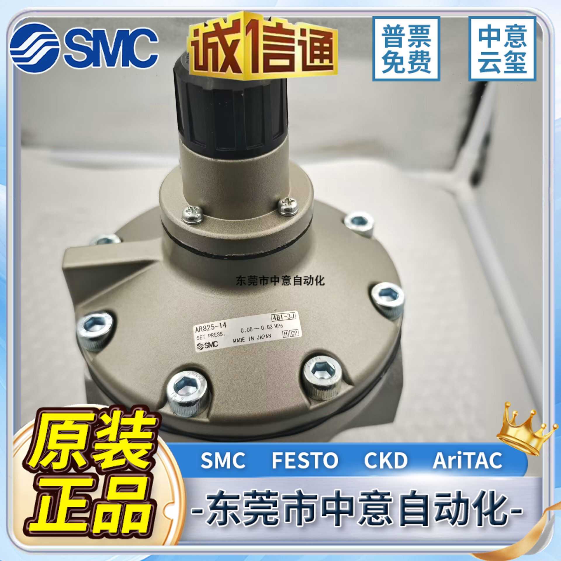 SMC原装减压阀AR825/835/925/935/625/635-06/10/12/F/N14/N20G-R