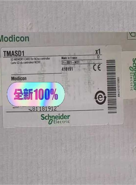 TMASD1施耐德标准SD存储卡议价