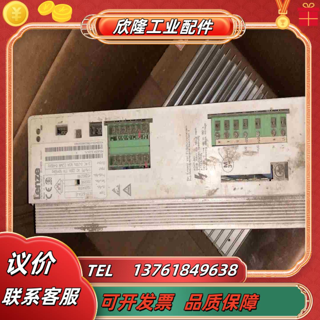 伦茨变频器EVF8204-E 22KW220V 的议价