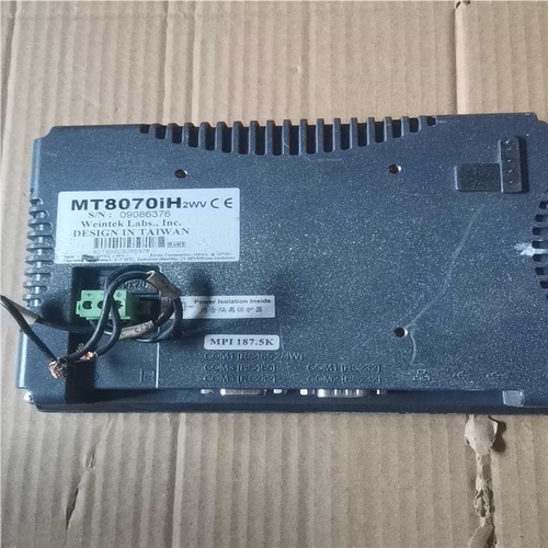 【汇生】威纶通触摸屏MT8070IH 2WV【议价】