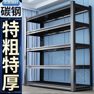 万人抢工厂清仓多功能置物架货架家用落地多层展示架阳台仓库仓储