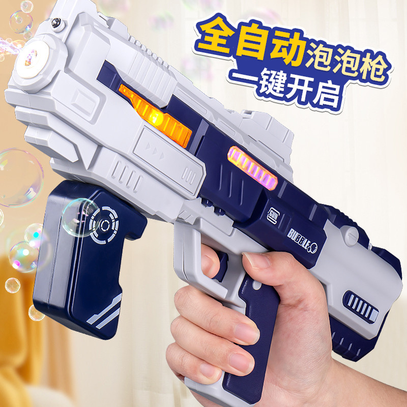 网红泡泡机2024儿童全自动手持电动泡泡枪玩具男孩吹泡泡水补充液
